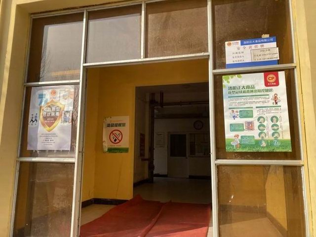 1581937432638017.jpg 6.jpg