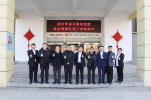 洛陽(yáng)正大食品與河南天福供應(yīng)鏈攜手，共啟戰(zhàn)略合作新篇章